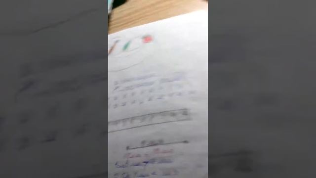Тетради 1 - 2 класс смотреть онлайн