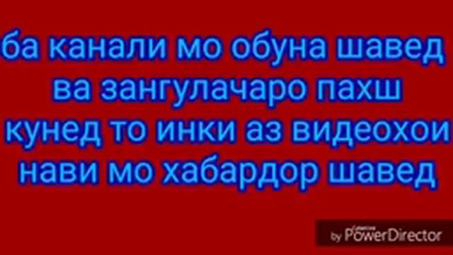 Тасбех Рамазон смотреть онлайн