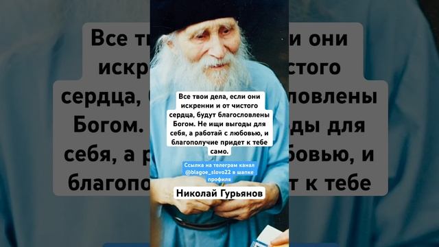 Николай Гурьянов смотреть онлайн