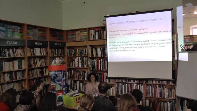 ЛОВУШКИ КОММУНИКАТИВА. Путешествие в историю методики преподавания иностранных языков смотреть онлайн