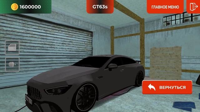 НАЧАЛО ИСТОРИИ MERCEDES BENZ GT63s Sport+ НА BLACK RUSSIA | CRMP SAMP GTA