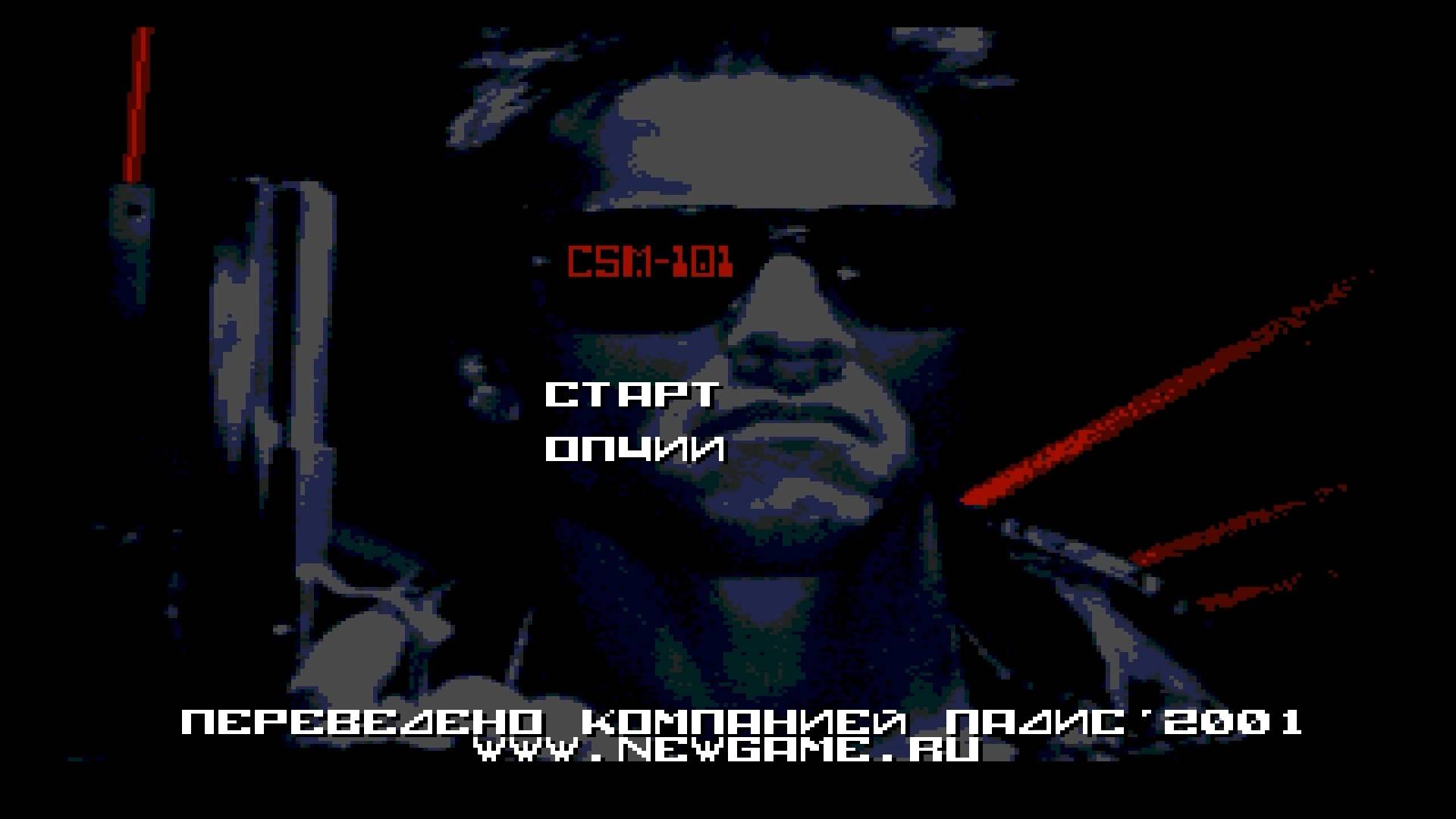 Прохождение игры : The Terminator . PC . SEGA . Терминатор . ПК . СЕГА . Эмулятор gens . смотреть онлайн