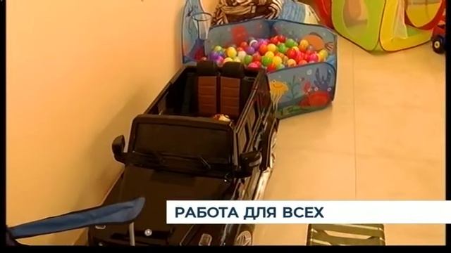 Как устроиться на работу, если нет зрения или слуха? смотреть онлайн