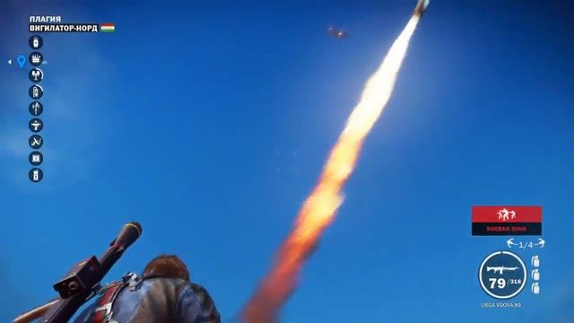 Just Cause 3 Трофей Человек-ракета (My Little Rocket Man) смотреть онлайн