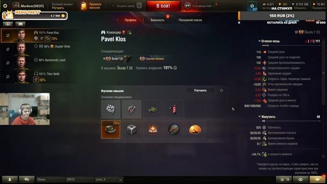 ночной рандом World of Tanks смотреть онлайн