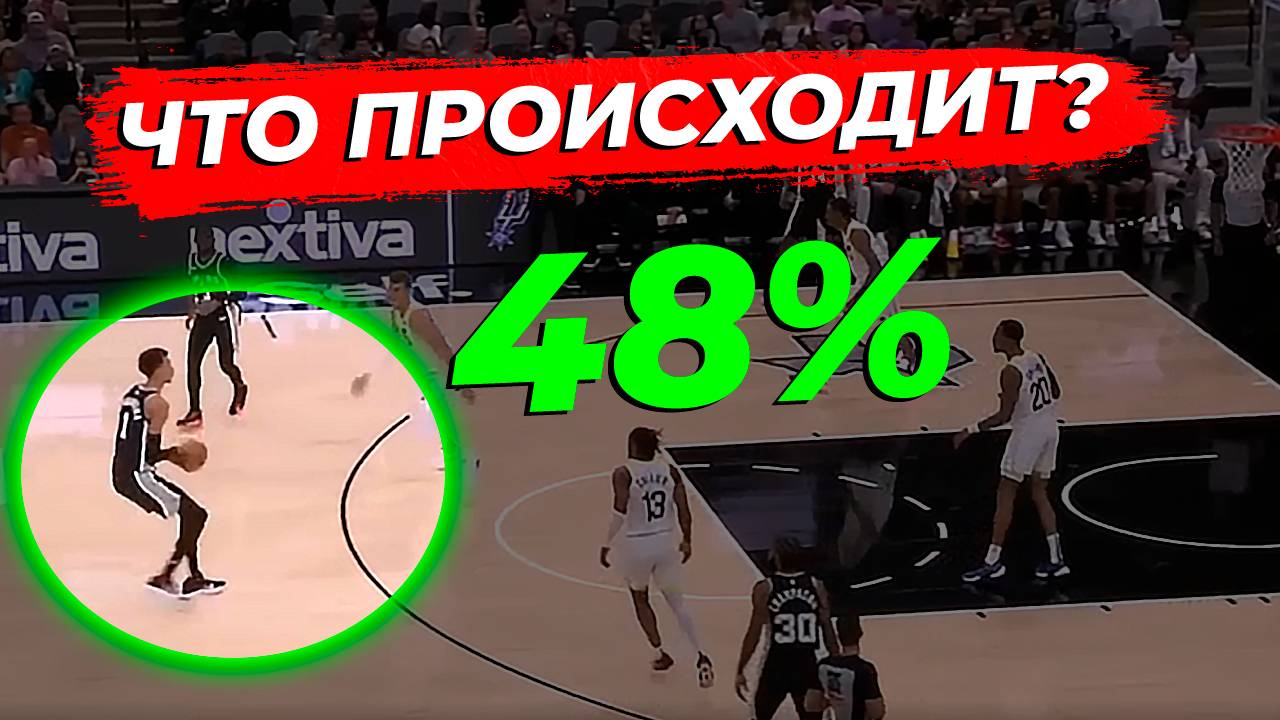 ЭКСПЕРИМЕНТ, КОТОРЫЙ ИЗМЕНИТ БАСКЕТБОЛ? / 224-САНТИМЕТРОВЫЙ СНАЙПЕР РАЗРЫВАЕТ НБА смотреть онлайн