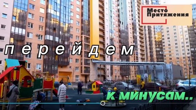 Место притяжения смотреть онлайн
