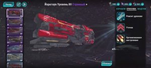 Stellar Wind Idle: Space RPG.