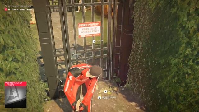 Прохождение HITMAN 2 миссия 2 Майами Финишная Черта смотреть онлайн