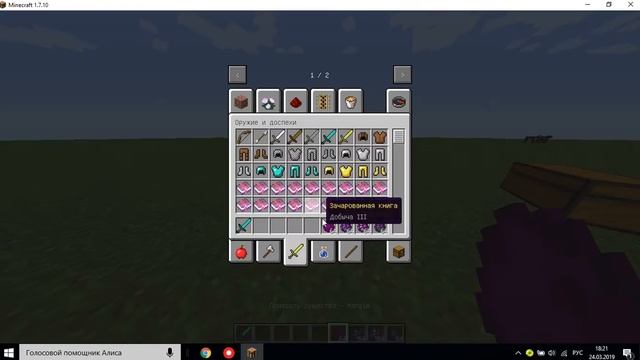 Обзор мода Freddy - FNAF В Minecraft !!! смотреть онлайн