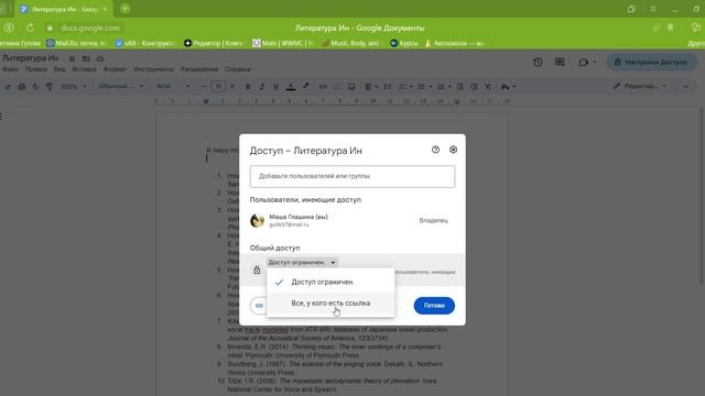 3. урок. Рабочее пространство ВКР смотреть онлайн
