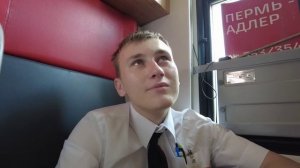 Ржд. Рейс Проводника в Имеретинский Курорт.  Теперь я проводник хвостового вагона.