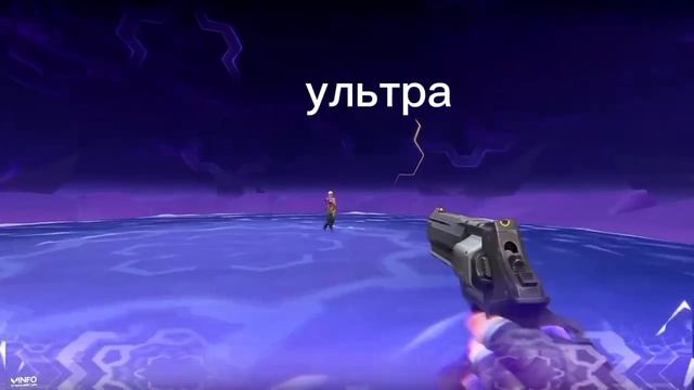 СЛИВ НОВОГО БОЙЦА ISO (способности+анимка+гимплей) смотреть онлайн