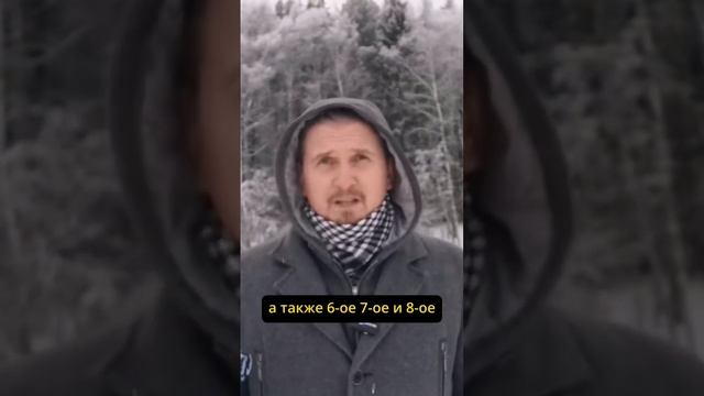 26, 27, 28 декабря 2023 очень сложное время смотреть онлайн