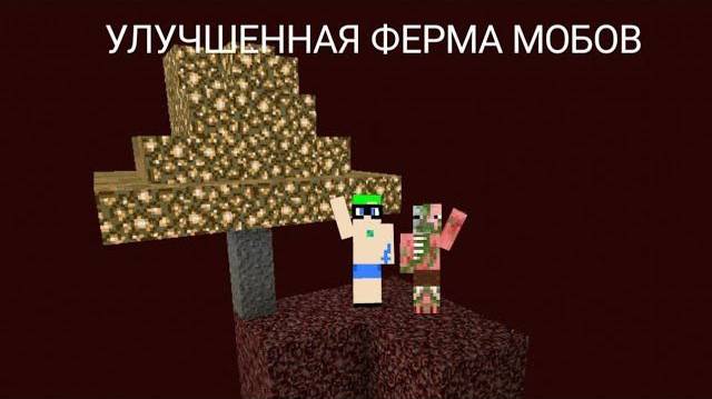 5 СЕРИЯ! УЛУЧШЕННАЯ ФЕРМА МОБОВ! ВЫЖИВАНИЕ НА СКАЙБЛОКЕ!