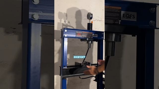 Важно определиться с размером рабочего стола у пресса ✔️ смотреть онлайн