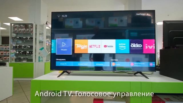 Раскрась свою жизнь вместе с Hisense и СОХО.ru смотреть онлайн