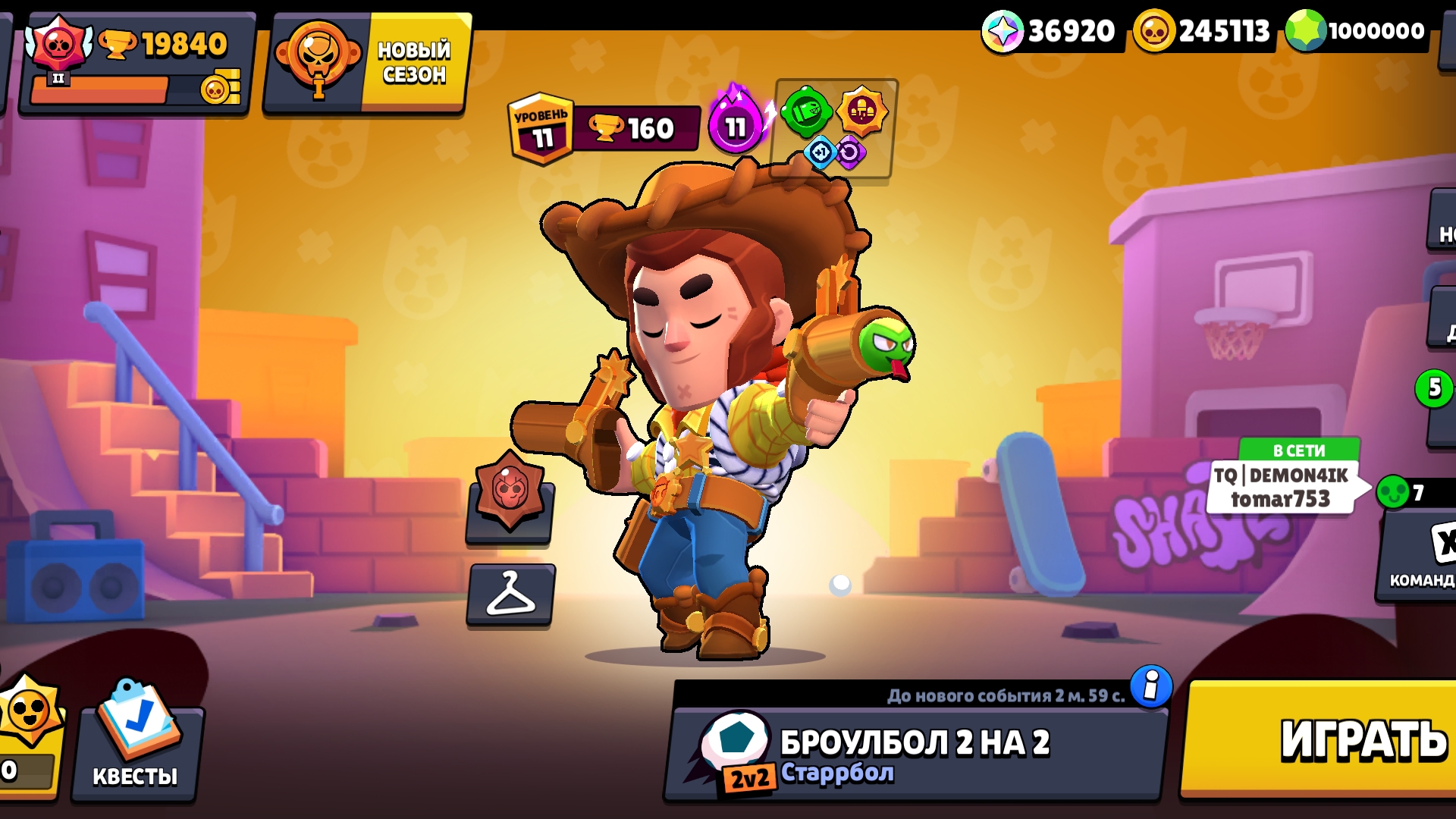 это финалная часть где я прокачиваю МО на 50 ранг