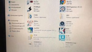 Комбилоадер _ Сканматик 2 про _ блок М-86 _ делаем  на столе Универсальным кабелем