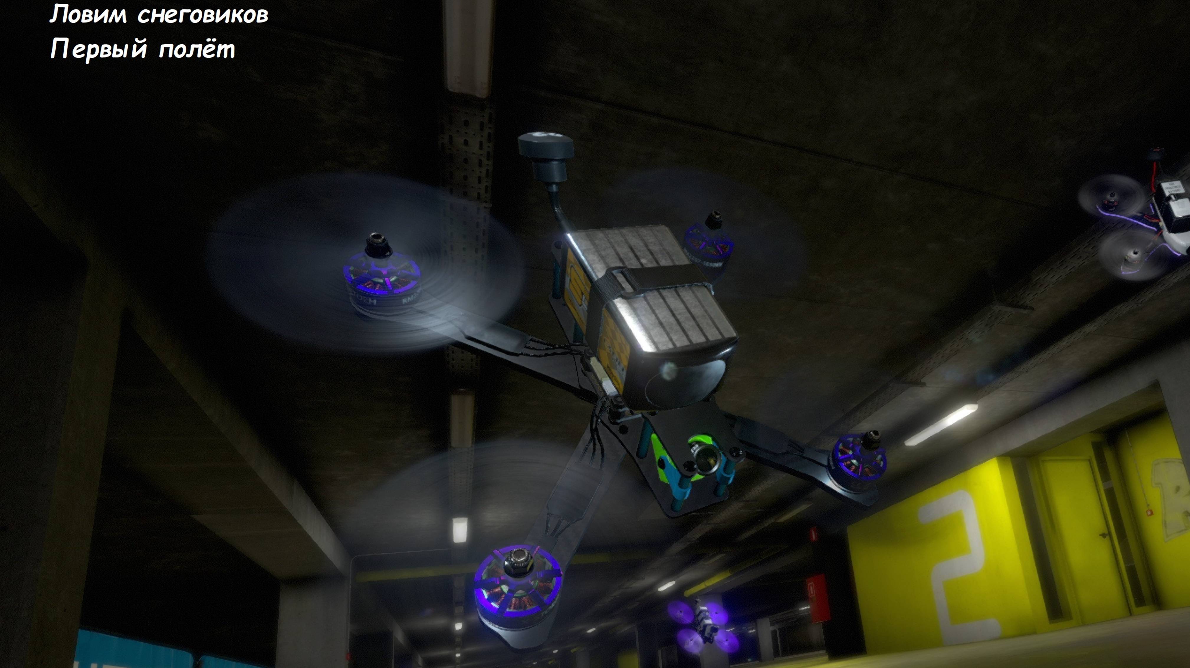 С новым годом на LIFTOFF