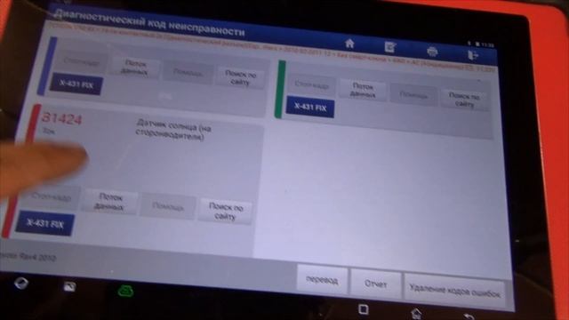 Тойота Рав-4 после ДТП. Восстанавливаем электрику и подушки. смотреть онлайн