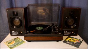 Электрофон "Радиотехника-301-Стерео", 1985 год, СССР