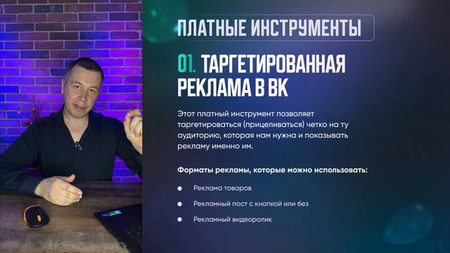 Фундамент построения бизнеса на шариках #бизнеснашариках смотреть онлайн