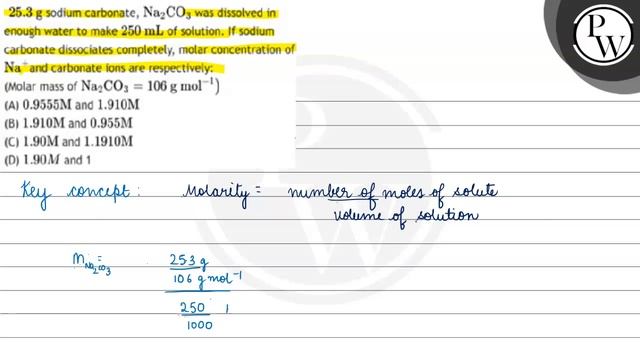 \( 25.3 \mathrm{~g} \) sodium carbonate, \( \mathrm{Na}_{2} \mathrm{CO}_{3} \) was dissolved in ... смотреть онлайн