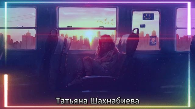 Я не знаю , как жить без тебя ... смотреть онлайн