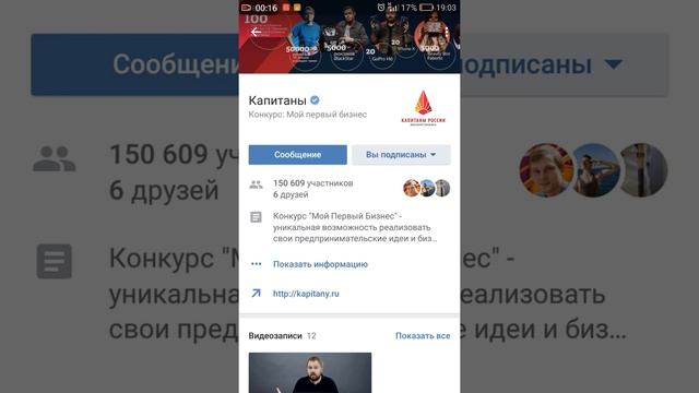 БАГ|НОВЫЕ СТИКЕРЫ ВК|КАПИТАНЫ смотреть онлайн