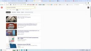 БЕСПЛАТНАЯ СПРАВКА  PCMflash _ СХЕМЫ ПОДКЛЮЧЕНИЙ _ КАК ПРОШИТЬ ТОТ ИЛИ ИНОЙ ЭБУ _ ЧЕМ ПРОШИТЬ ??????