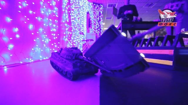 Лучший День Рождения в Киберфокс смотреть онлайн