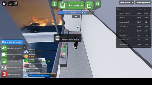 ИГРАЮ В Car Crushers 2 + ВЗРЫВ смотреть онлайн