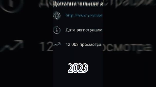 решил вспомнить начало нашего канала. это было 3 месяца назад . смотреть онлайн