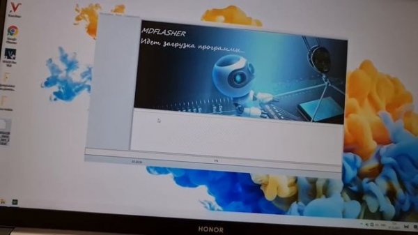 ЧИП-ТЮНИНГ,  установка лицензии на MDflasher