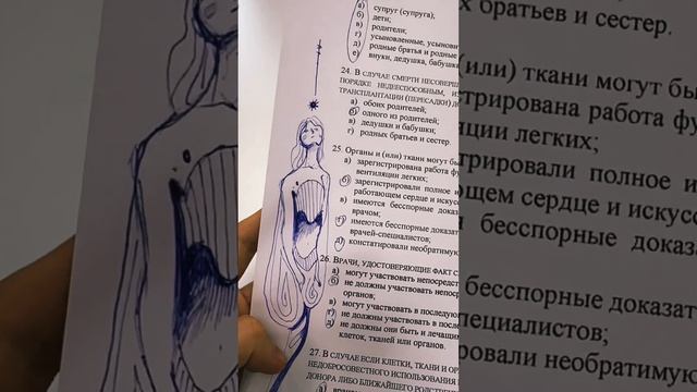 More Art, Lessons Do #music #song