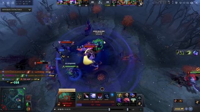 Vengeful Spirit, (06.09.2021 16:40) смотреть онлайн