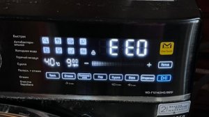 Ошибка стиральной машины ЕЕ0