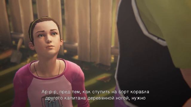 Life Is Strange: Before The Storm - Поиск клада (38) [Бонусный Эпизод]