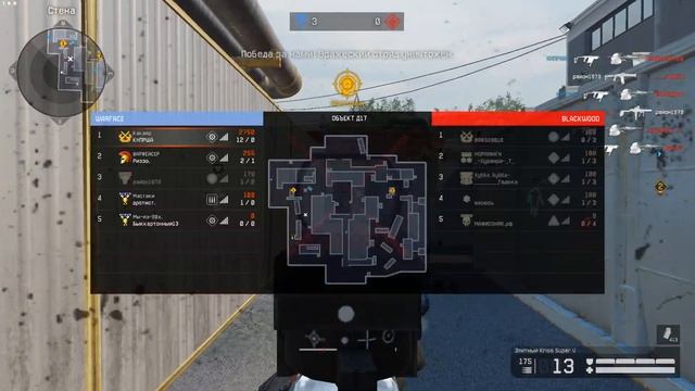 Warface Варфейс коронный боец смотреть онлайн