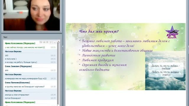 Как все начиналось ... история Жени Ковалевой + не выдержала и показала свой заказ))) смотреть онлайн