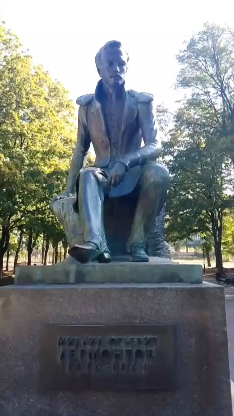 Памятник М. Ю. Лермонтову в городе Лермонтов Ставропольского края смотреть онлайн