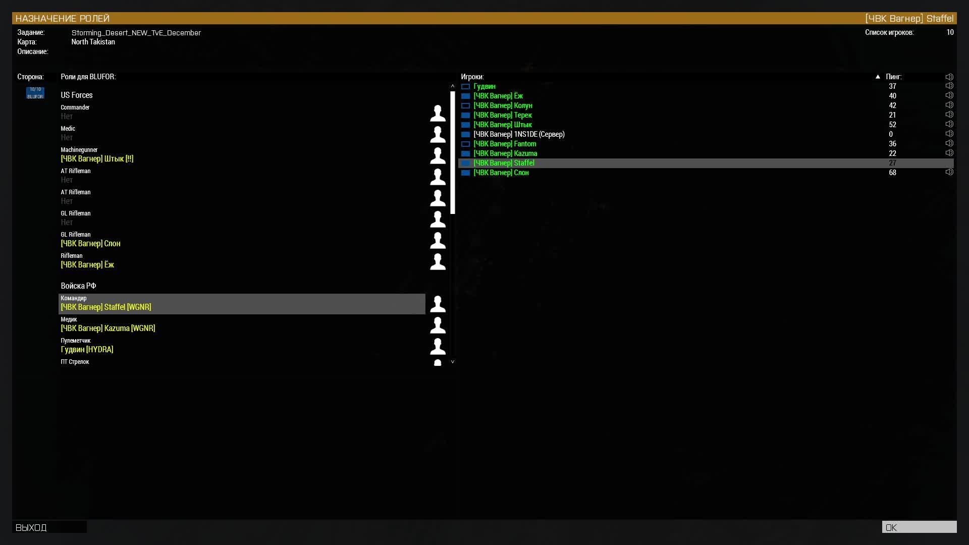 Arma 3 | Кошмарим