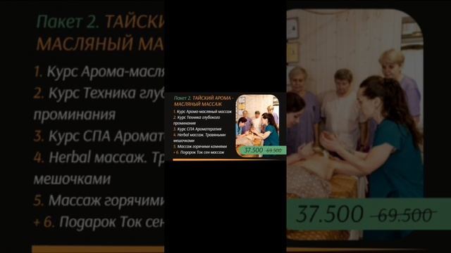 Возможности «ТАИДОМ»