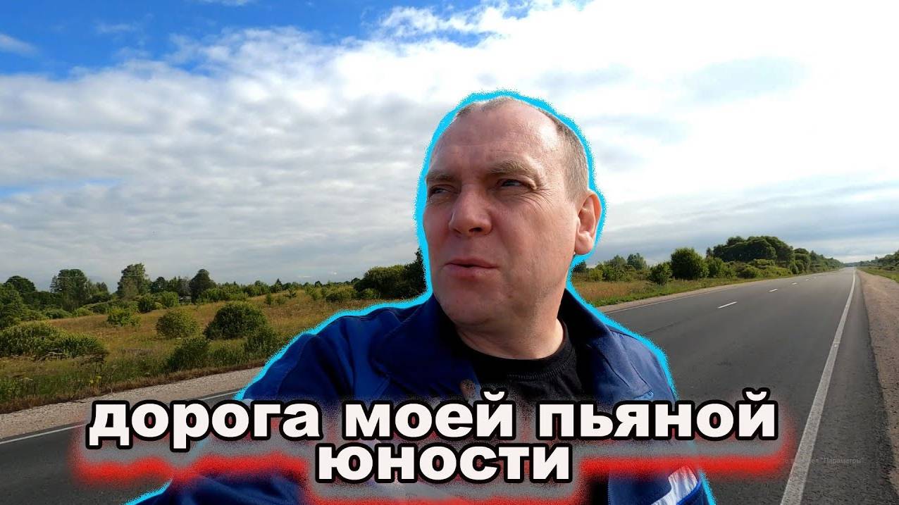 Как я начинал пить мемуары алкоголика