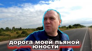 Как я начинал пить мемуары алкоголика