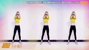 25 минут китайской аэробики в спокойном темпе