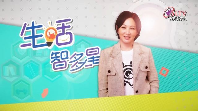 生活智多星第972集 乾眼可逆轉 眼球回春術 смотреть онлайн