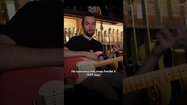 Редчайших Fender CUSTOM SHOP: в чем кайф? | SKIFMUSIC.RU смотреть онлайн