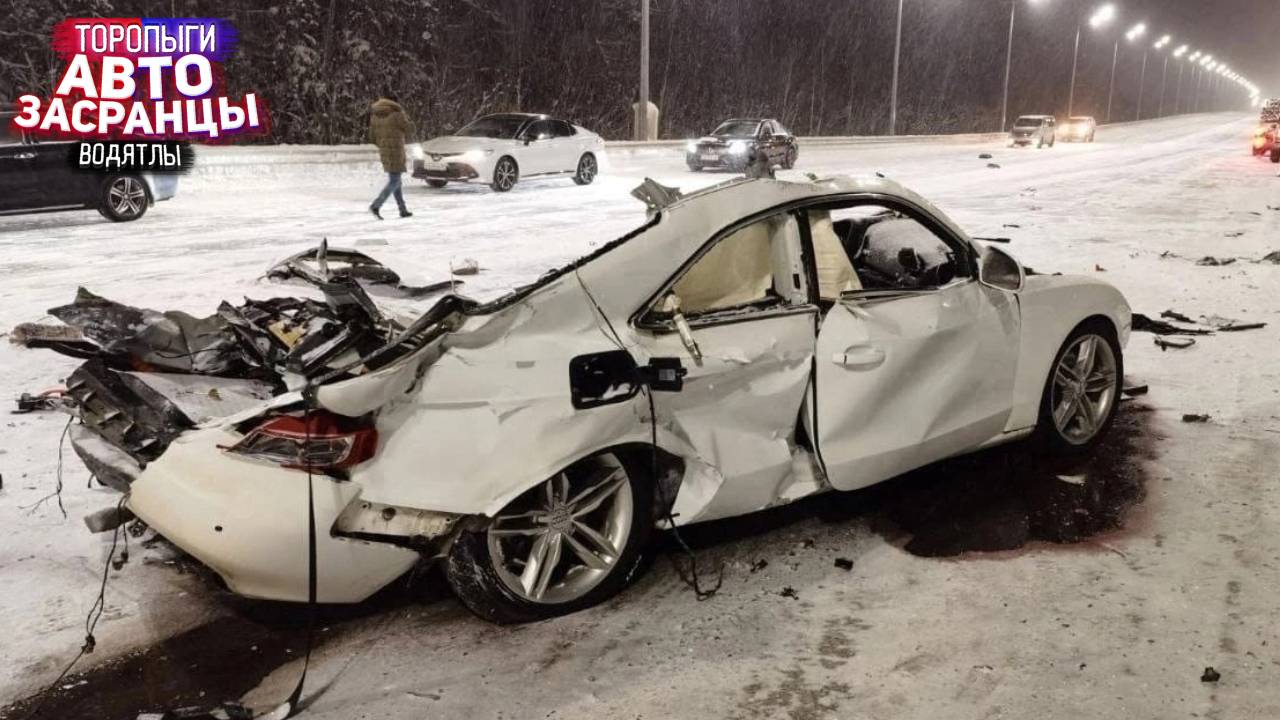 Слепошарые Водители на Зимней Дороге! Декабрь ДТП смотреть онлайн